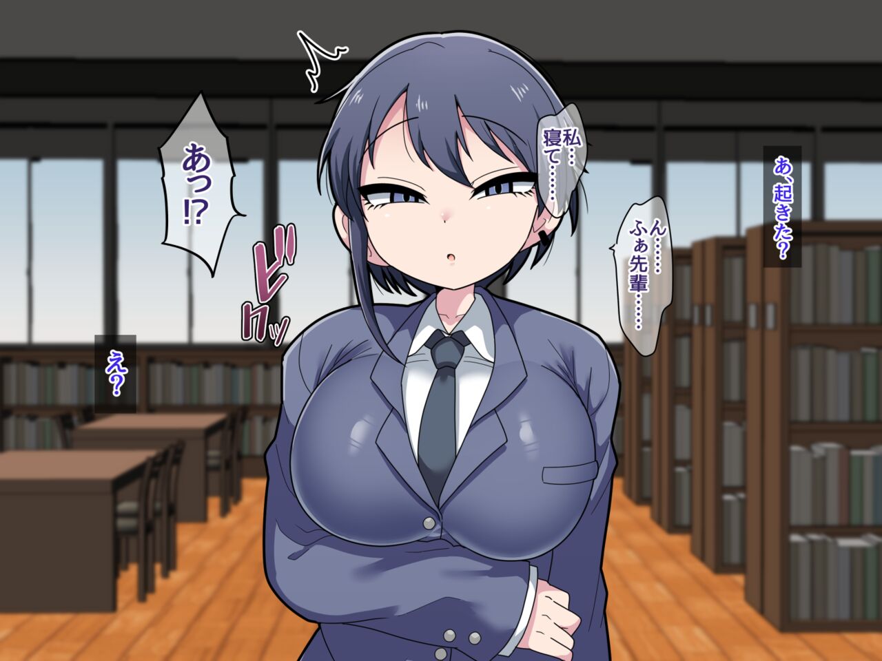 Futanari Kōhai Set 2 page 8 full