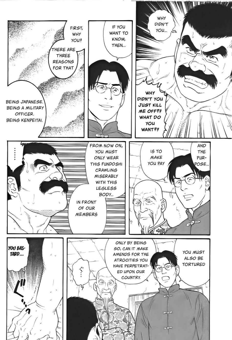 Daruma Kenpei page 8 full