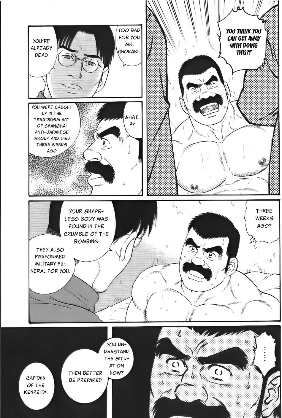 Daruma Kenpei page 9 full