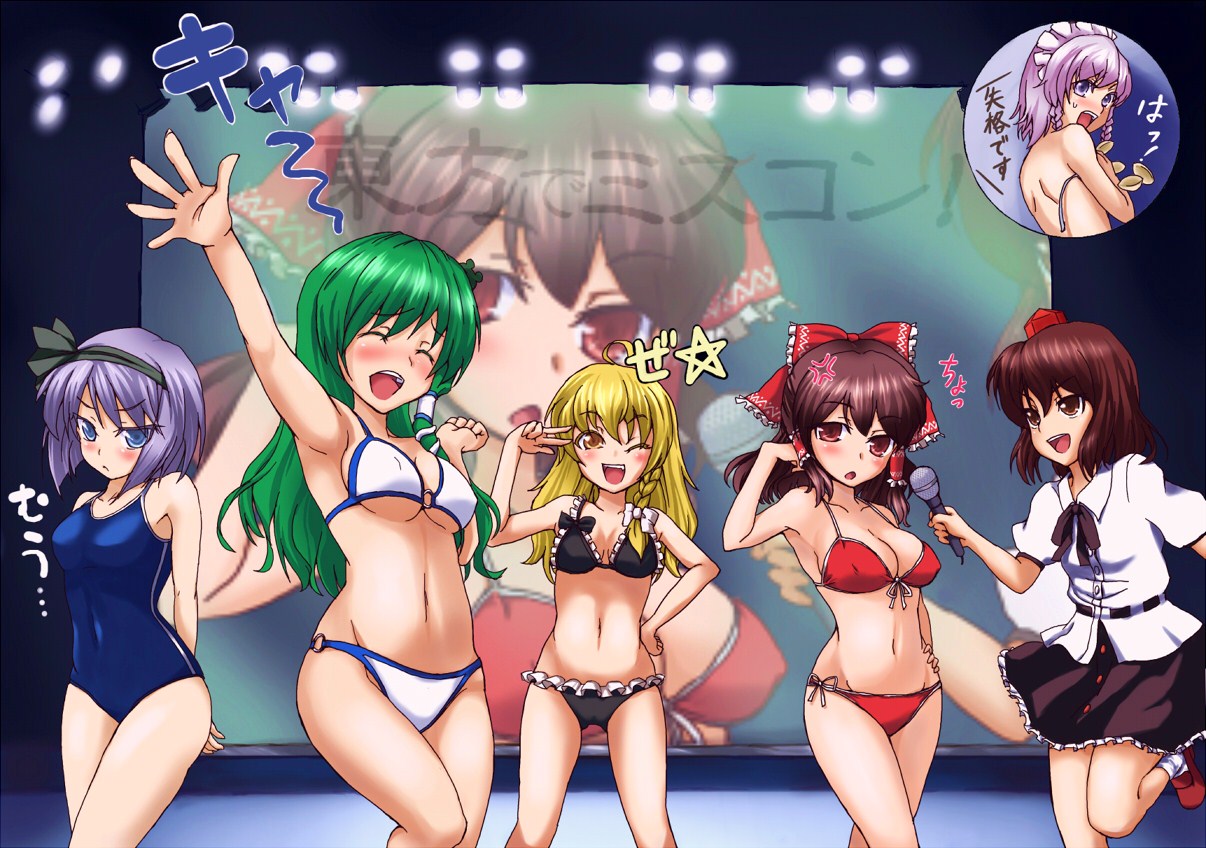 ●PIXIV● Summer page 7 full