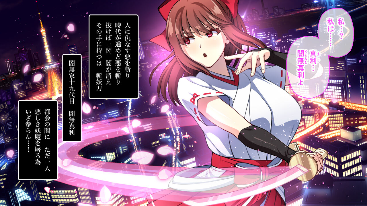 Tensai Taimashi wa Shokushu Youma Nanka ni Kusshinai CG Novel Ban Zenpen ~Koyui Youki o Naka ni Dashite~ - Genius demon slayer doesn't succumb to Tentacle demons page 4 full