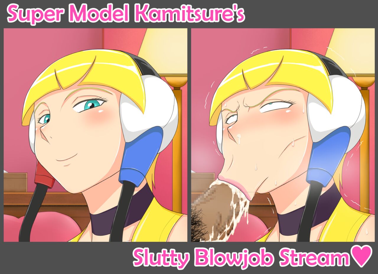 Kamitsure-san no Hyottoko Fella Haishin ♥ | Super Model Kamitsure's Slutty Blowjob-Face Stream ♥ page 2 full
