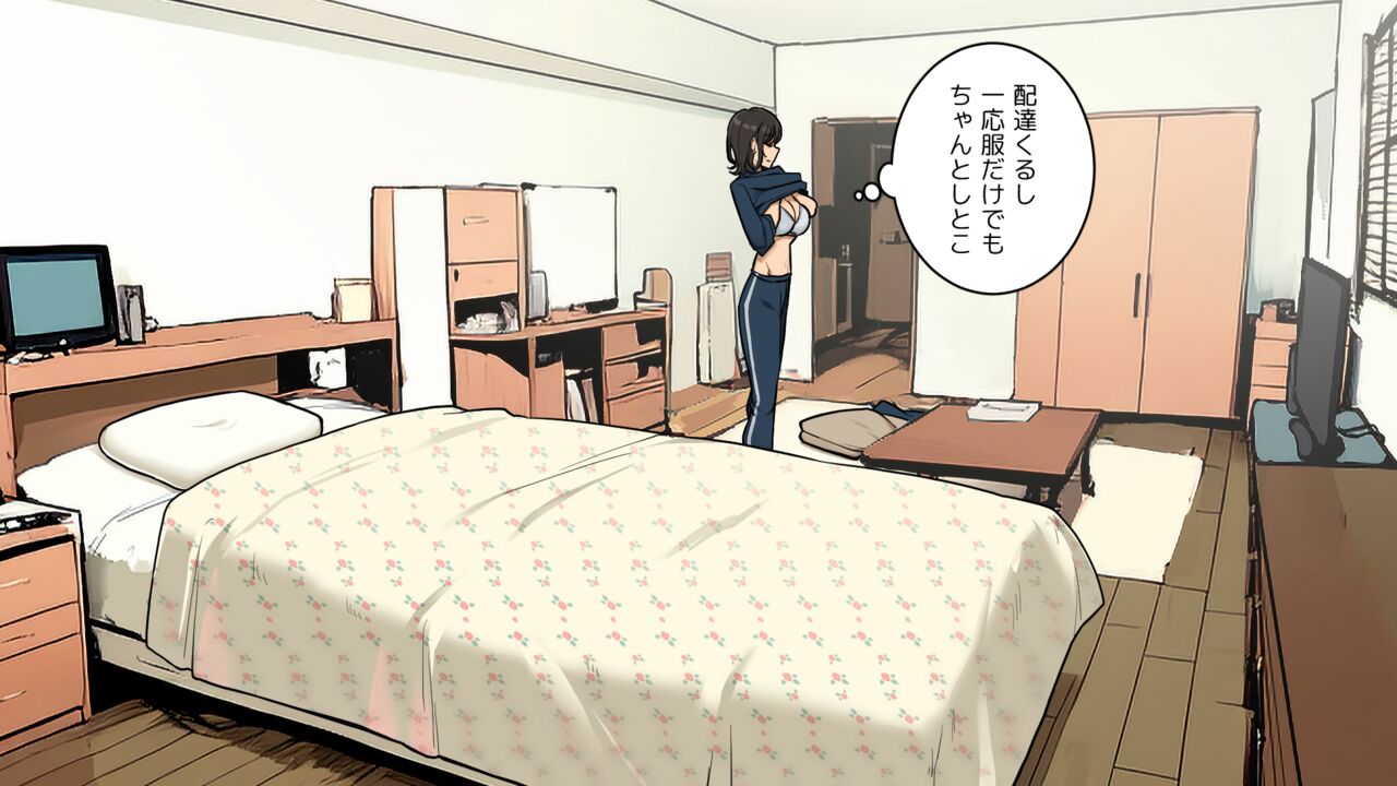宅配便の受け取り方がだらしなくなっていくOLちゃん裏編 page 3 full