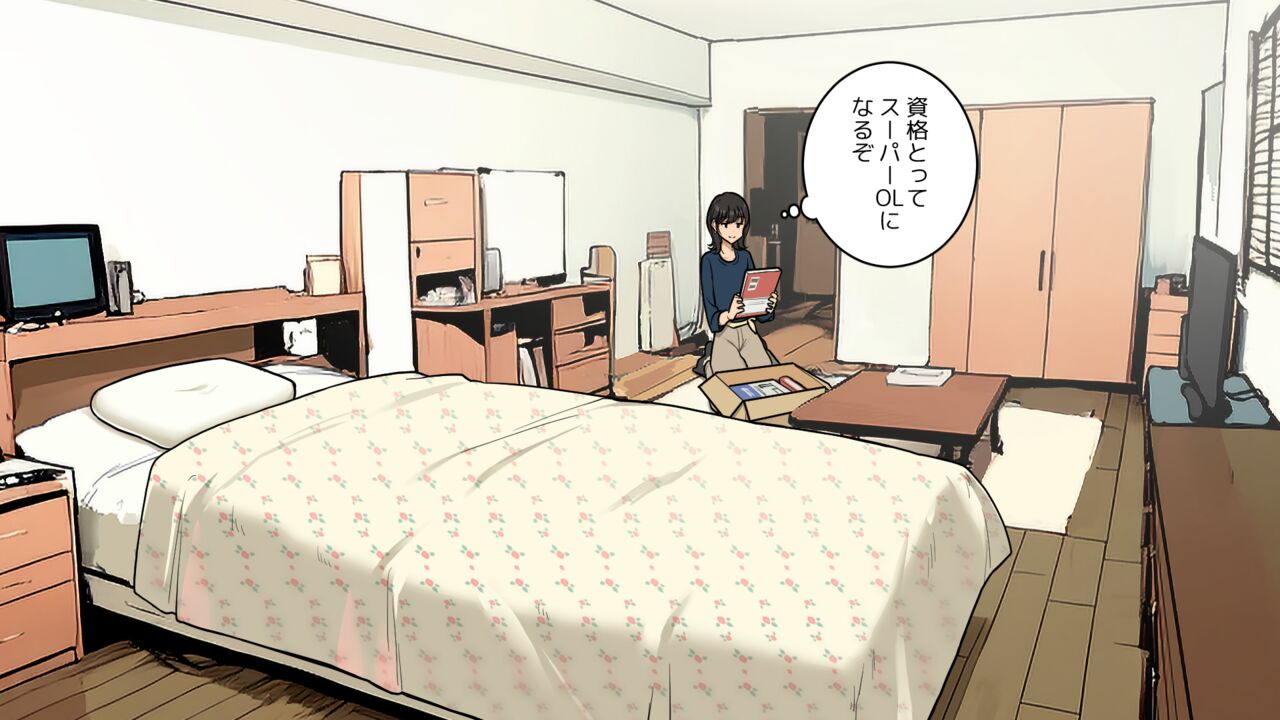 宅配便の受け取り方がだらしなくなっていくOLちゃん裏編 page 6 full