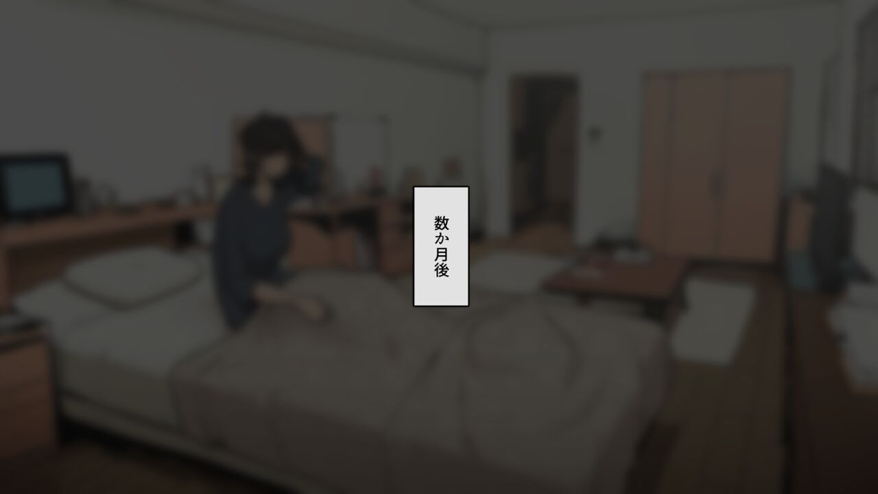 宅配便の受け取り方がだらしなくなっていくOLちゃん裏編 page 7 full