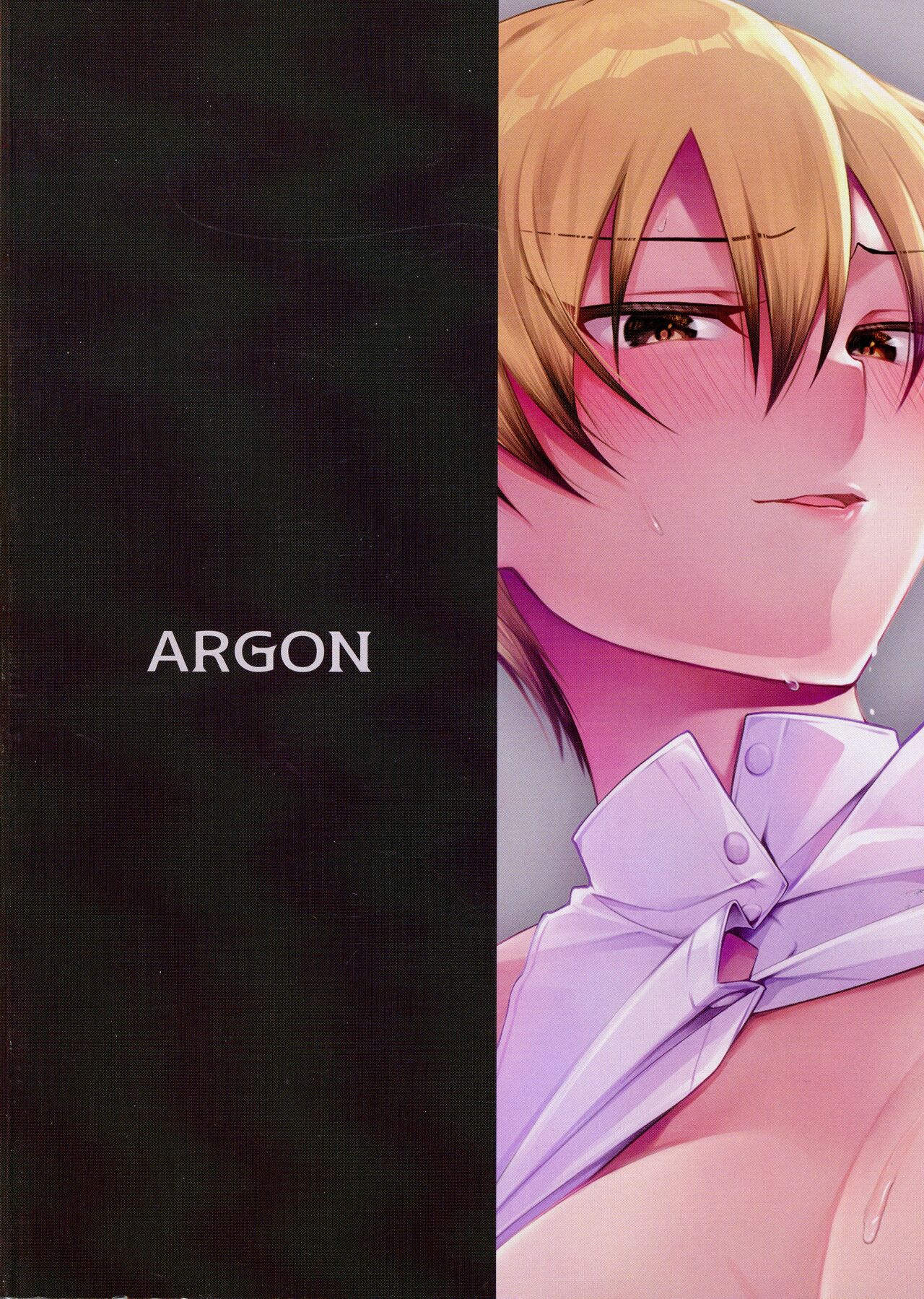 Burst Milk page 2 full