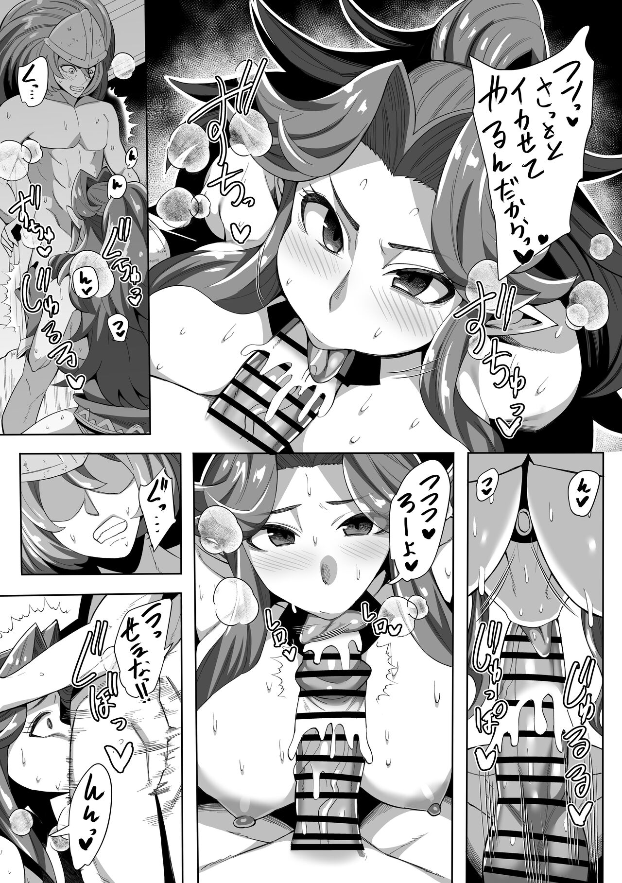 Angela &amp; Duran page 2 full