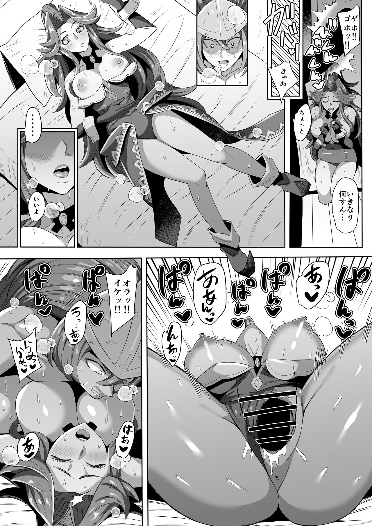 Angela &amp; Duran page 3 full