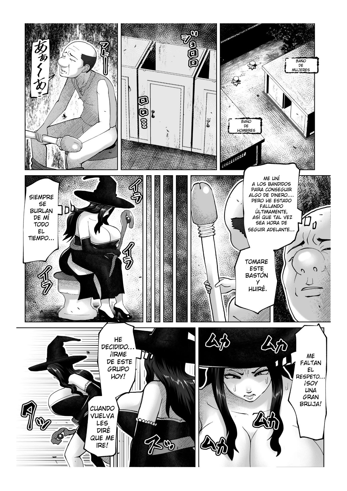Irekae no Tsue o Te ni Ireta! page 7 full