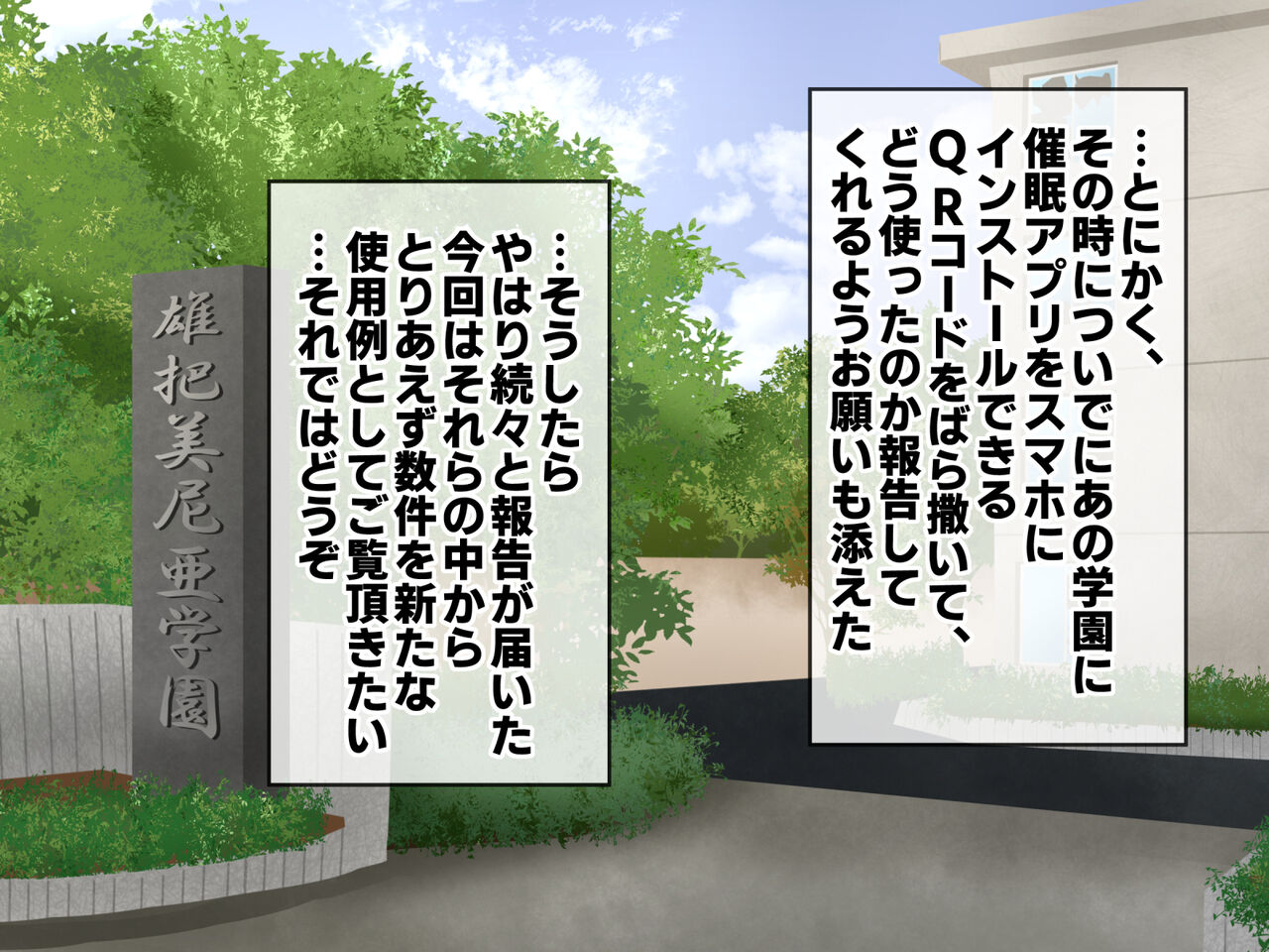 Saiming School page 4 full