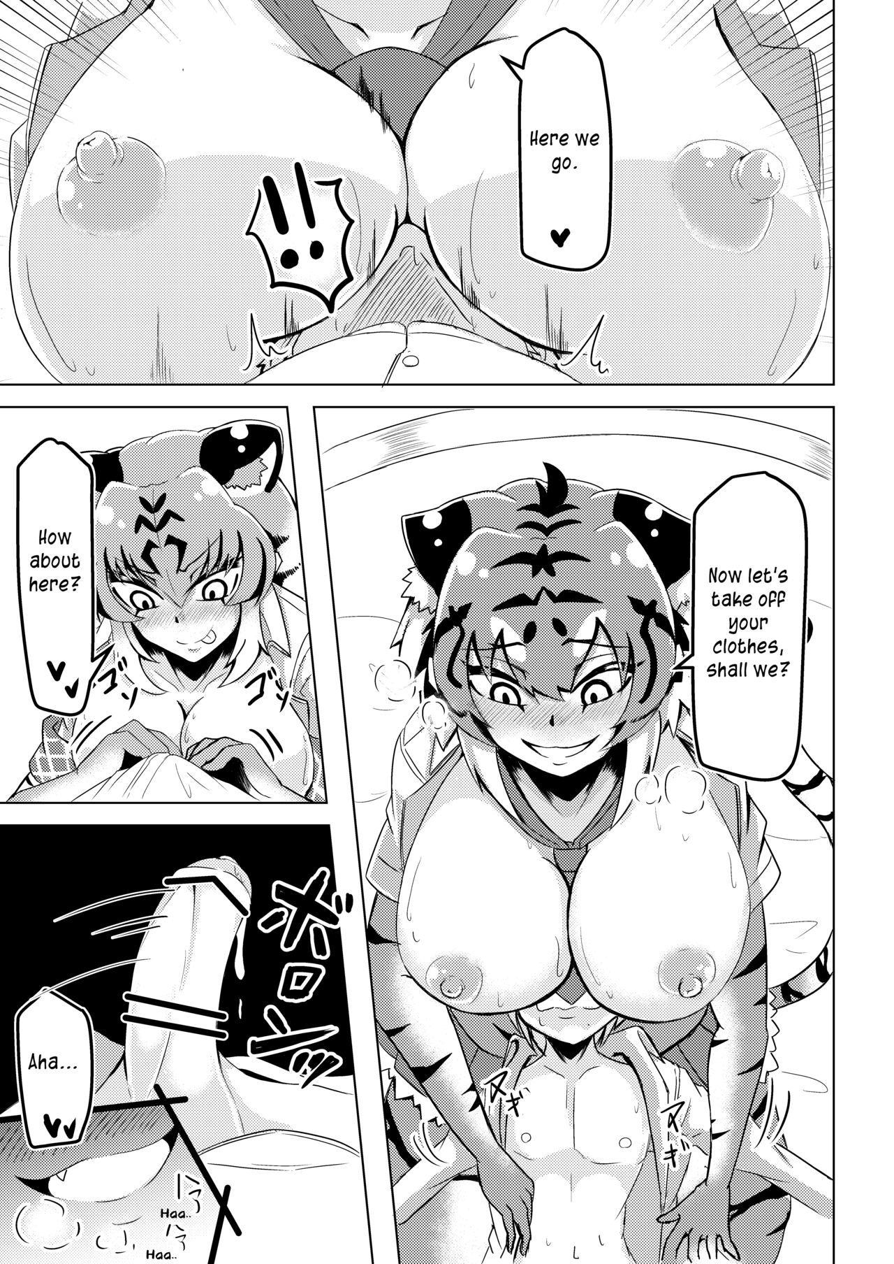 Nukunuku Friends | Snugly Friends page 6 full