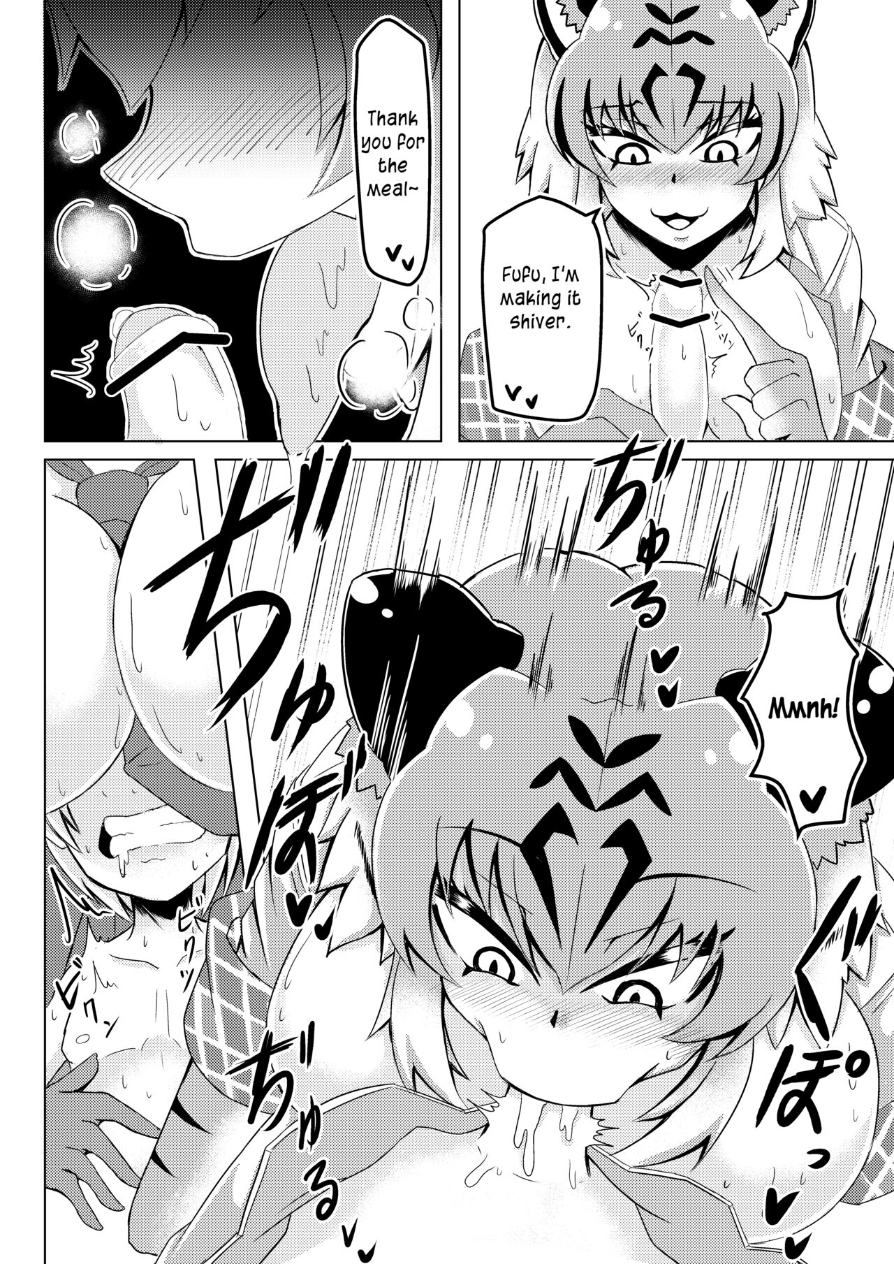 Nukunuku Friends | Snugly Friends page 7 full