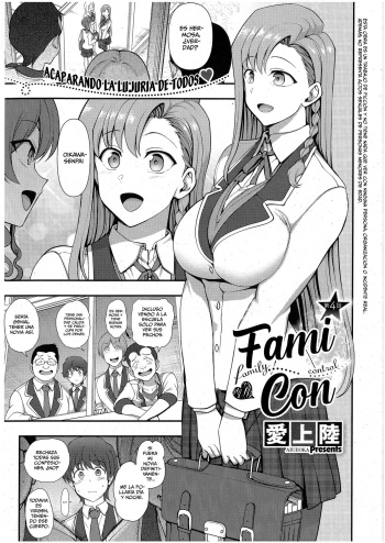 FamiCon - Family Control Ch. 4 | FamiCon - Control Familiar Cap. 4 cover