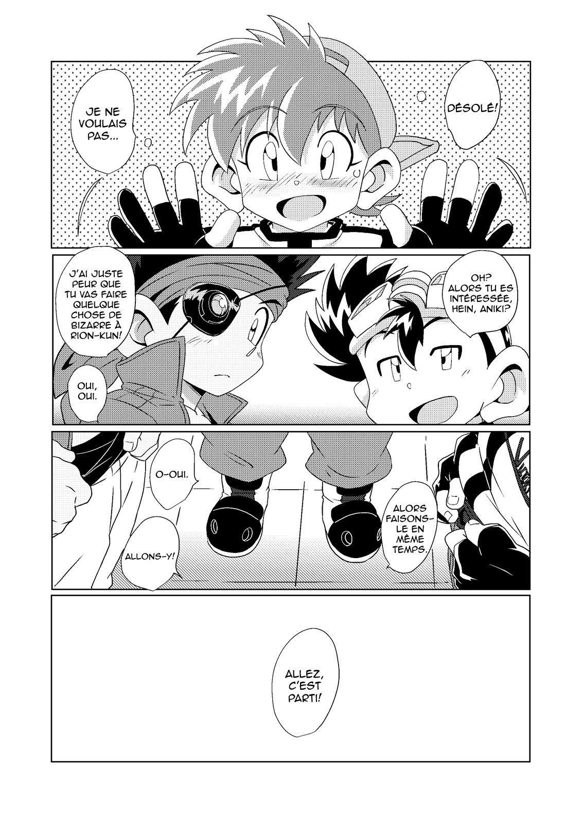 Chase The Wind page 7 full