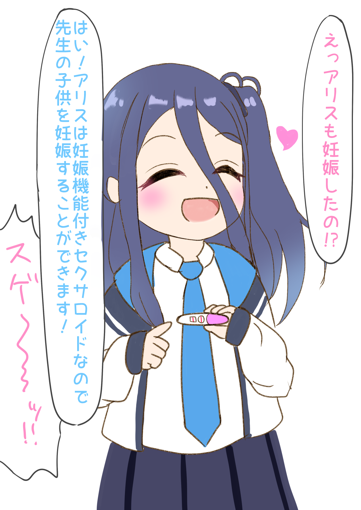 Game-bu 5P page 5 full