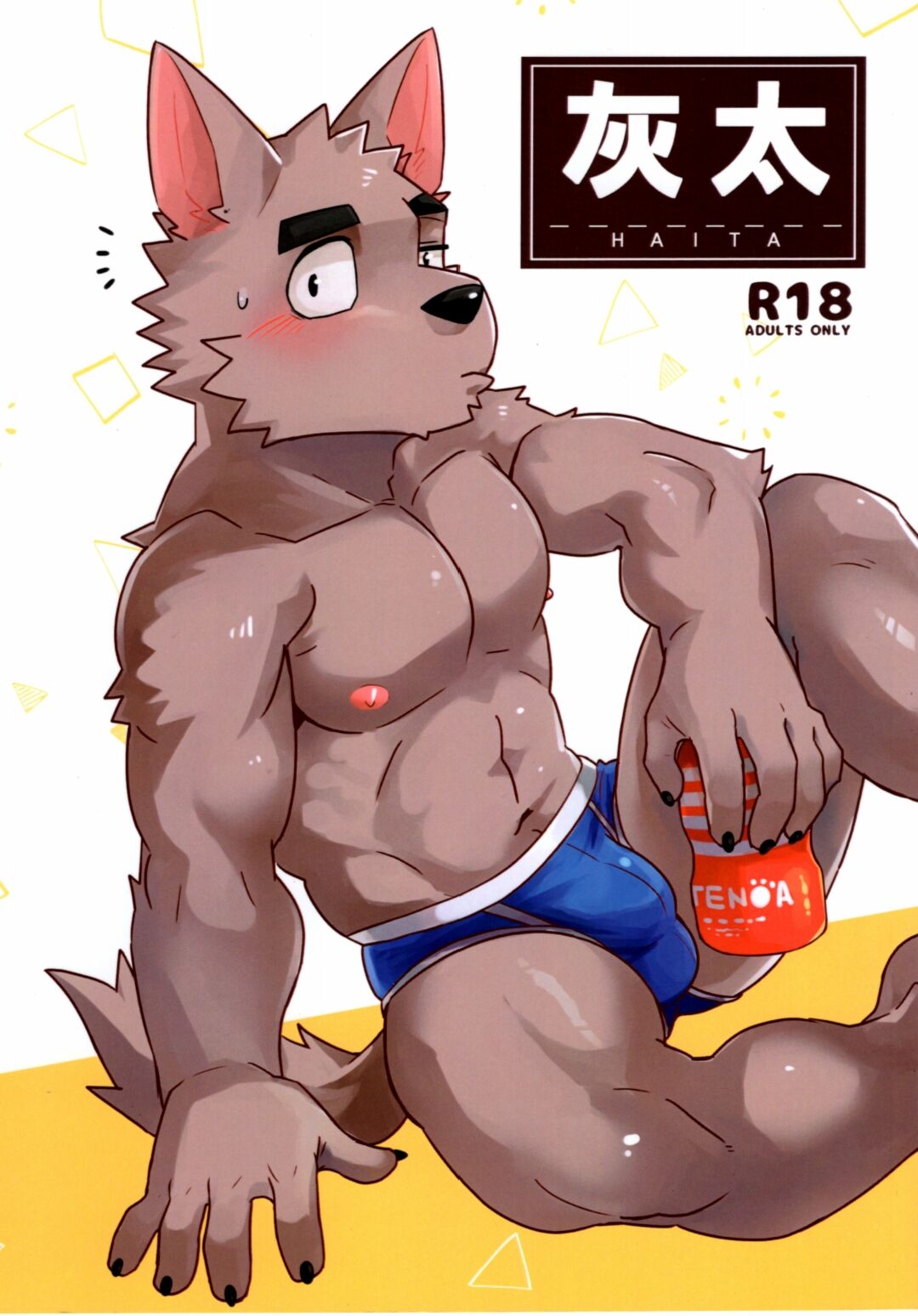 Haita page 1 full