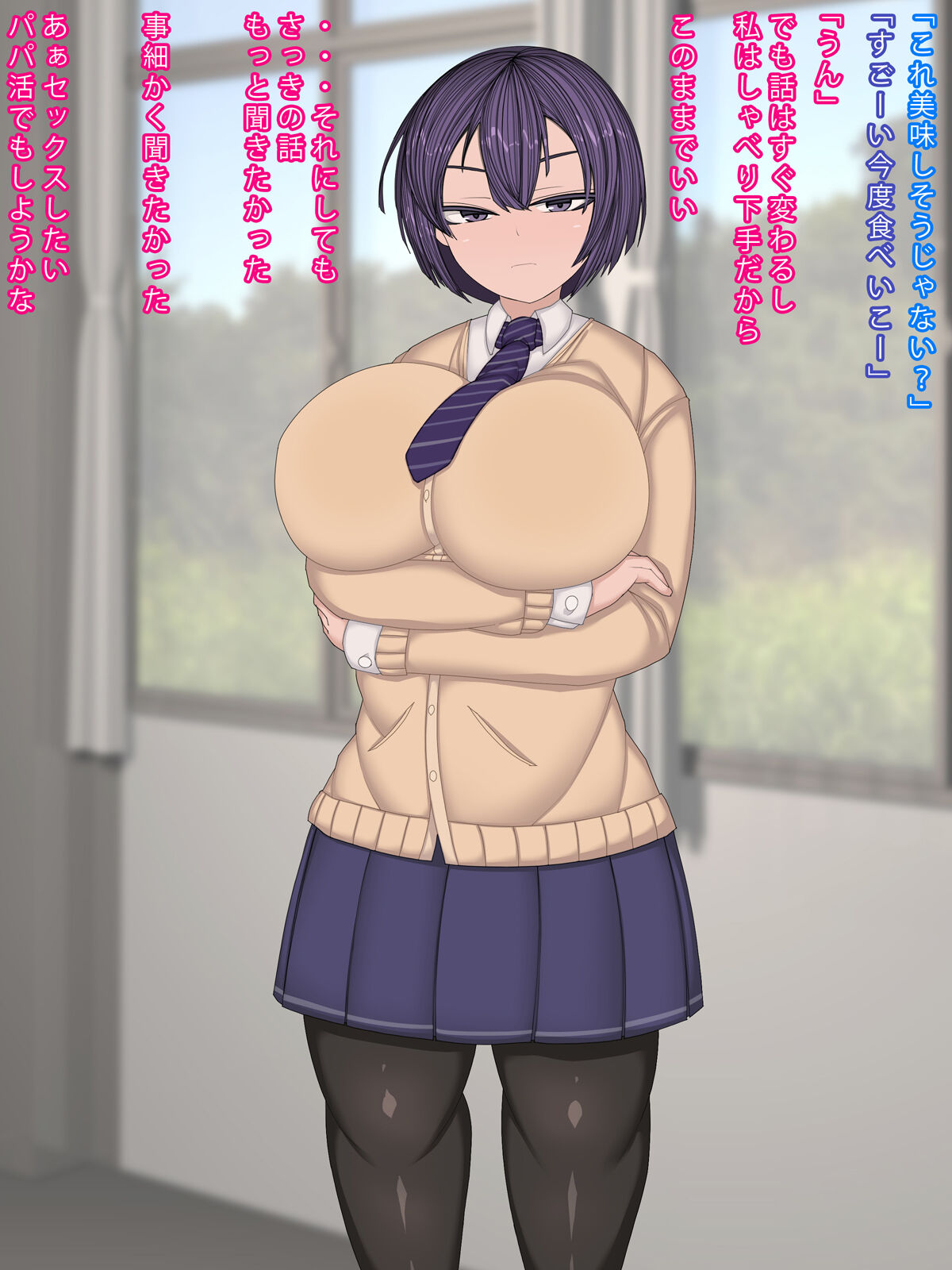 Mukuchide mawari kara `H ni kyōmi ga nai' to kanchigai sa re teru page 4 full