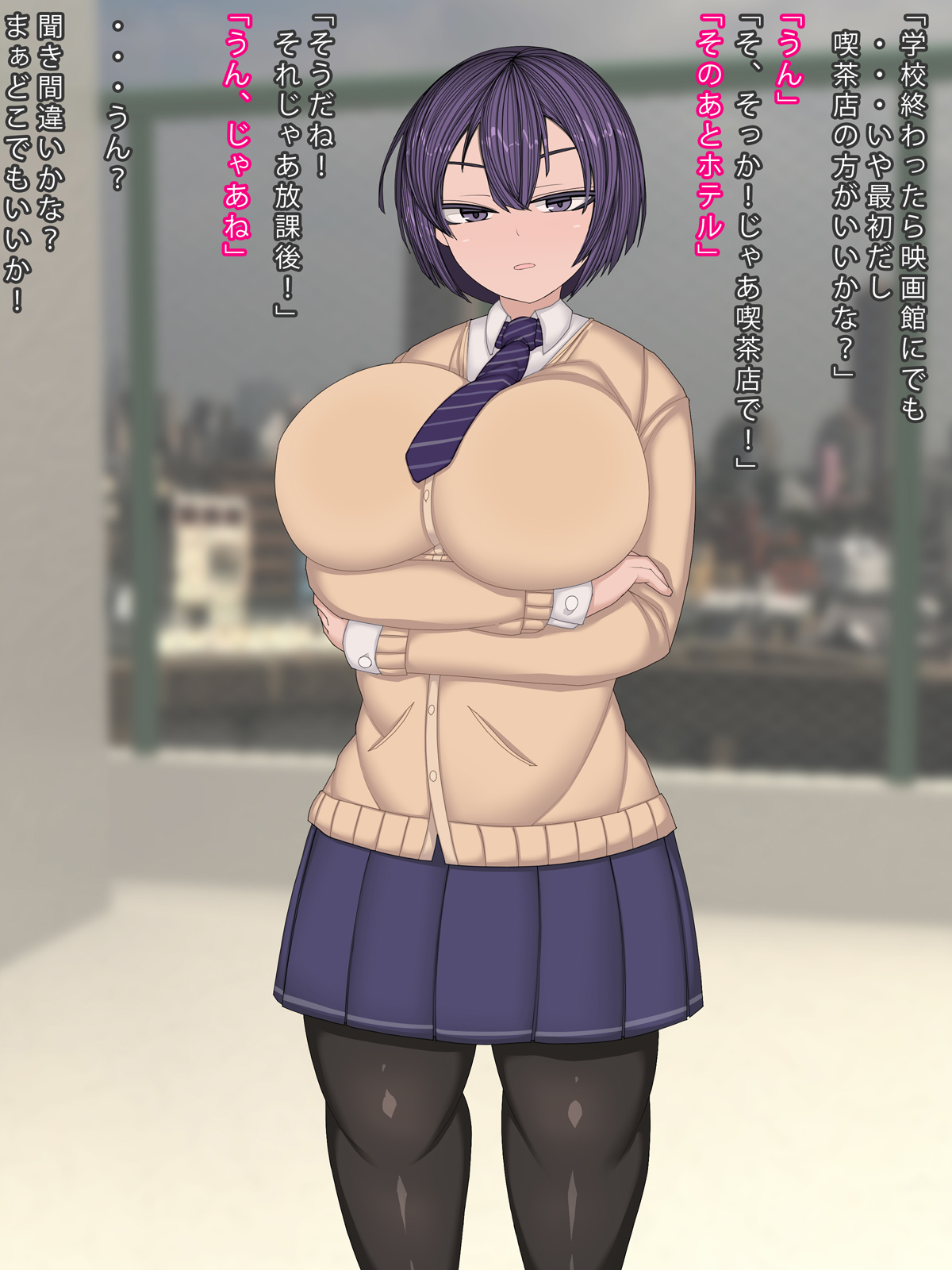 Mukuchide mawari kara `H ni kyōmi ga nai' to kanchigai sa re teru page 7 full