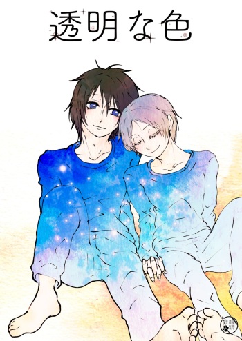 Toumei na Iro cover