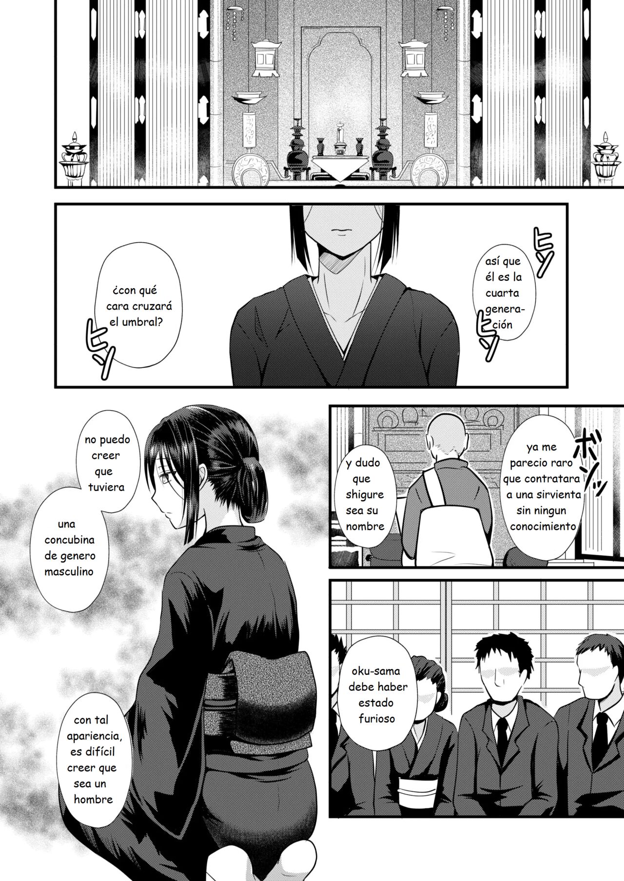 Akogare no Hito wa Naki Chichi no Mekake page 3 full