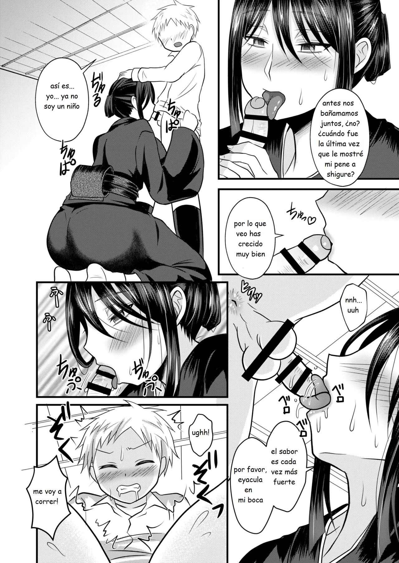 Akogare no Hito wa Naki Chichi no Mekake page 9 full