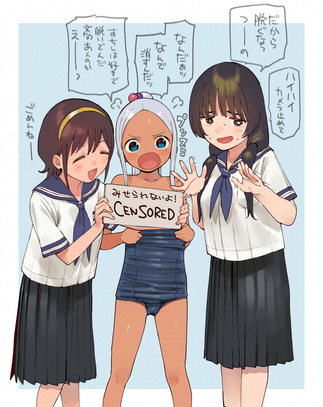 しでん改 page 1 full