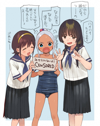 しでん改 cover