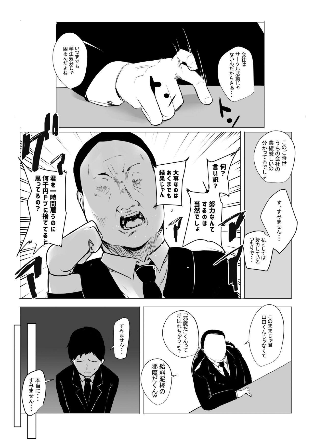 Boku dake ni Amaesasete Kureru Kyonyuu JK Tsuma o Hoka no Otoko ni Dakasete Mita page 5 full