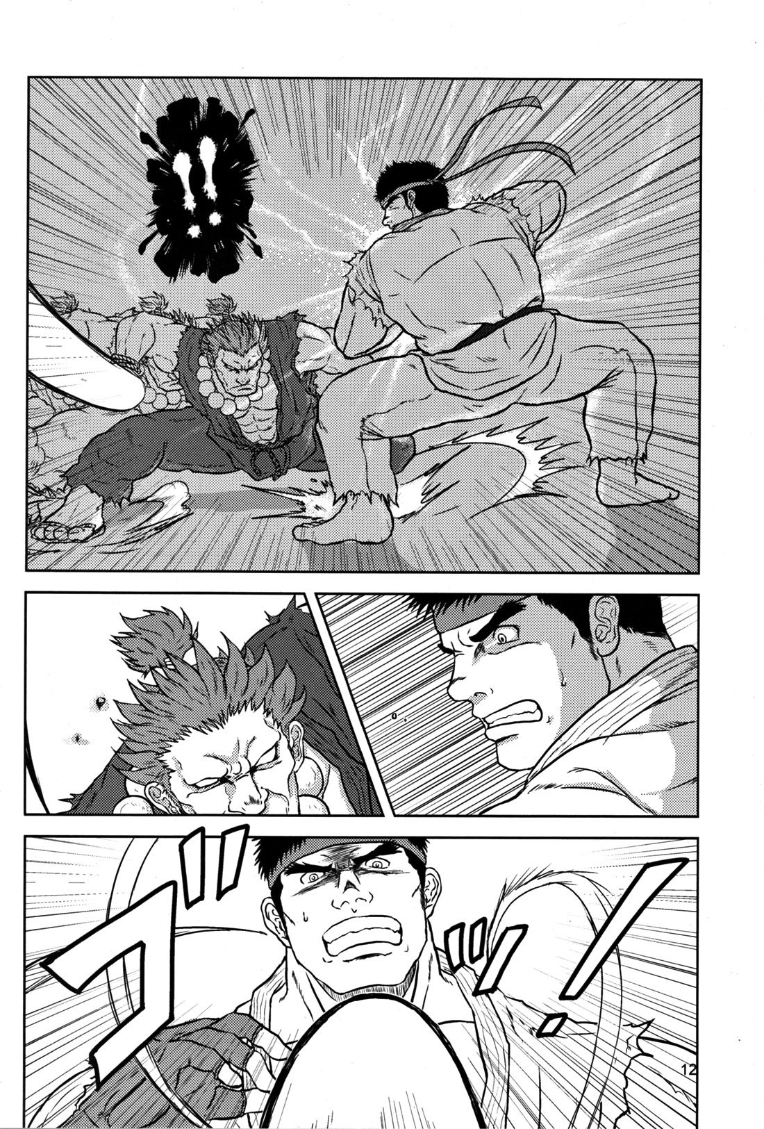 Michi o Motomeshi Sha | 길을 찾는 자 page 8 full