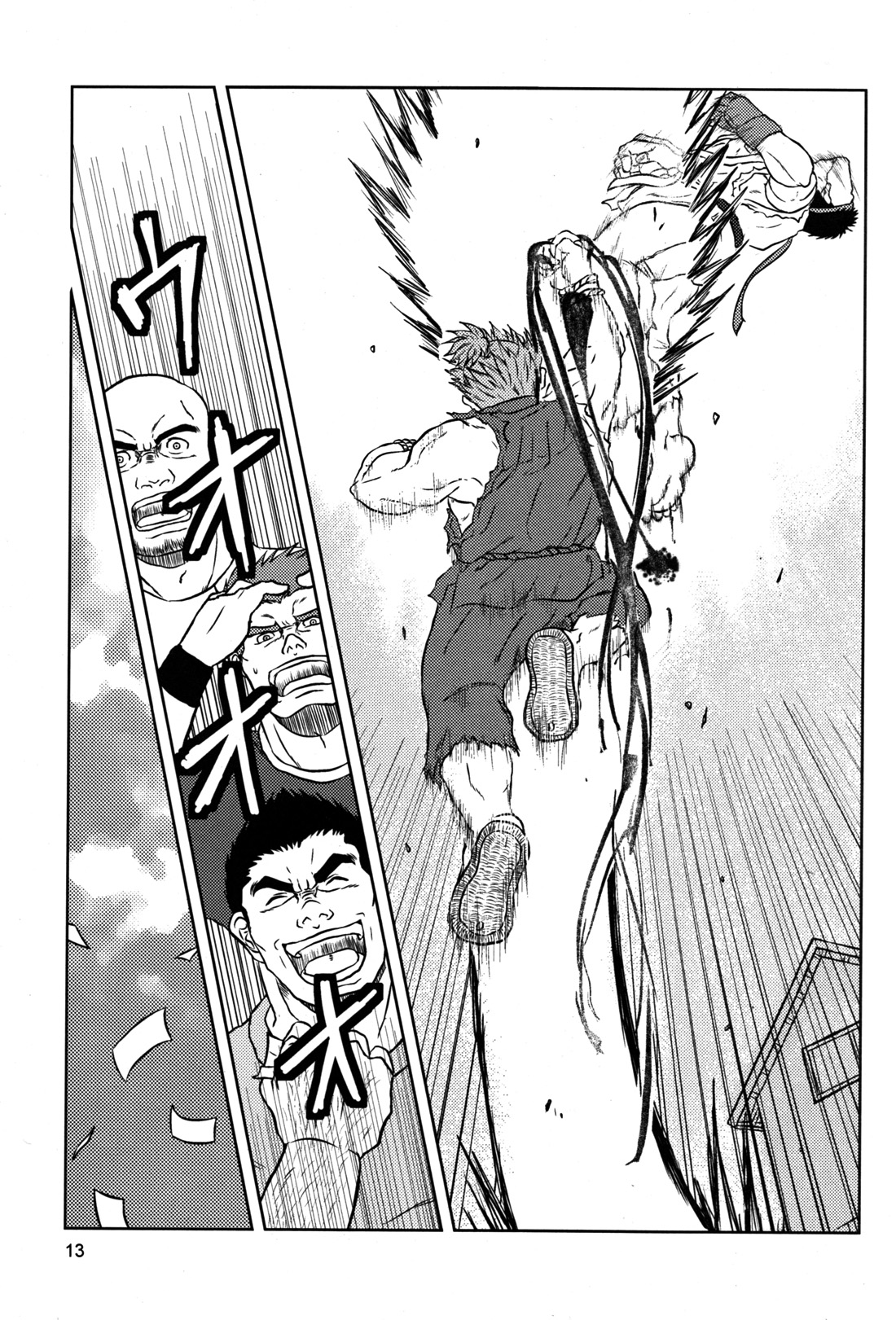 Michi o Motomeshi Sha | 길을 찾는 자 page 9 full
