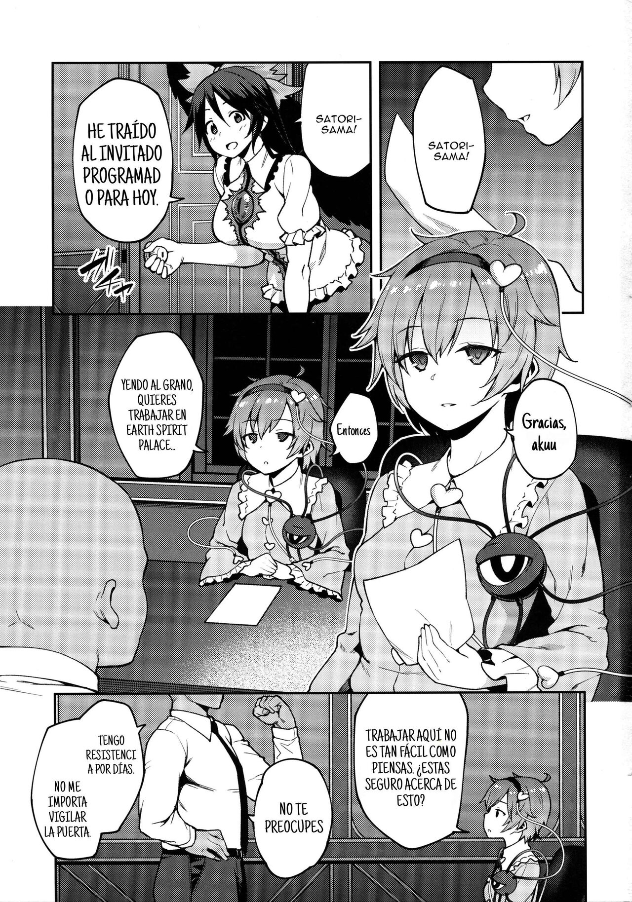 Pet Satori page 2 full