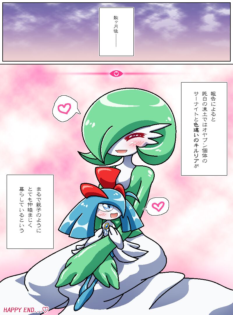 Oyabun sānaito no oyako ai page 4 full