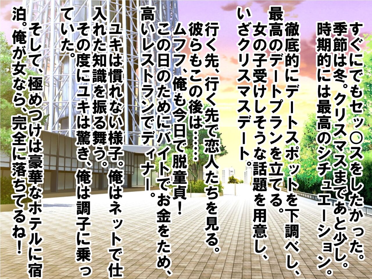 Otonashiku, Shita ni Miteita Kanojo ga Jitsu wa Keiken Houfu de, Doutei, Houkei, Sourou, Tanshou ga Bare, Hentai na Seiheki ni Dondon Mezame Saserareru Ohanashi page 5 full