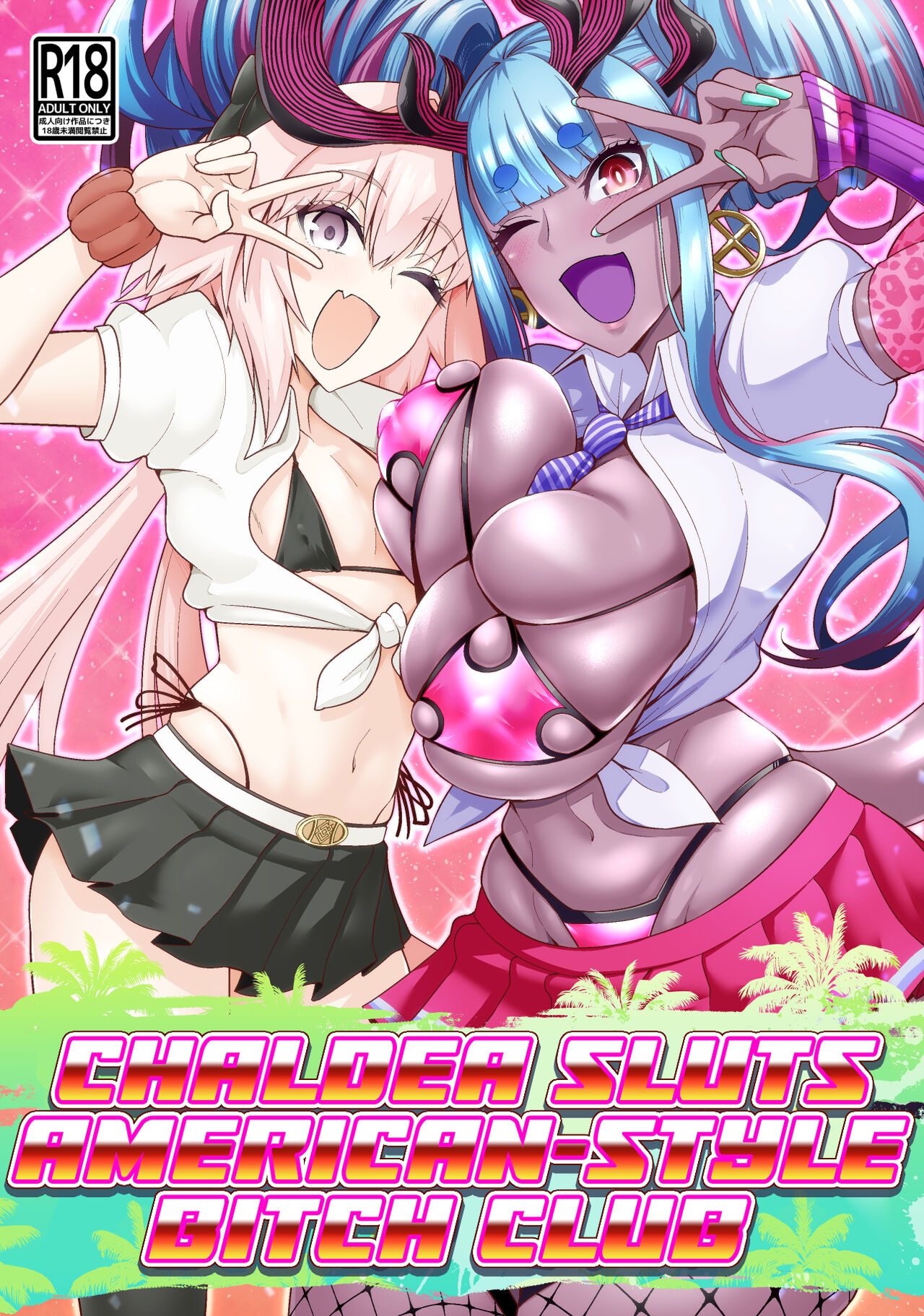 Chaldea Yariman AmeSch Bitch-bu page 1 full