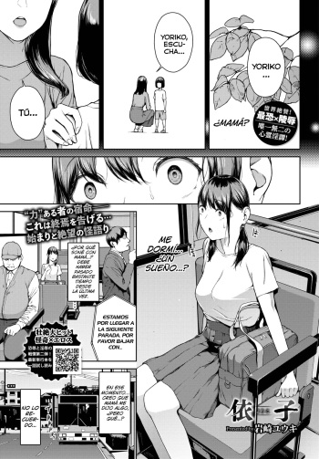 Yoriko Parte 01 cover