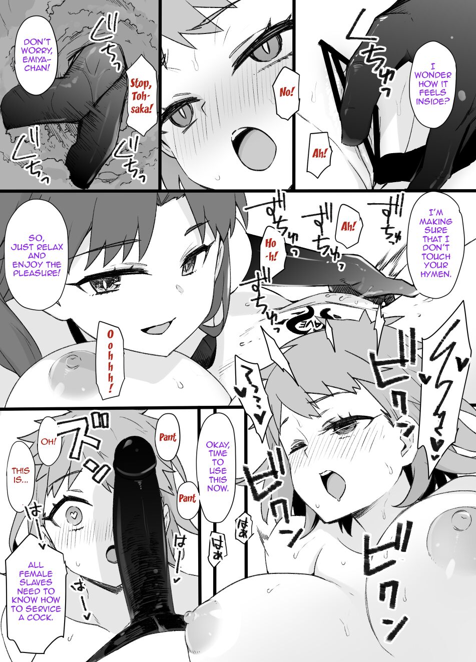 Rin &amp; Emiya Brainwashed page 5 full
