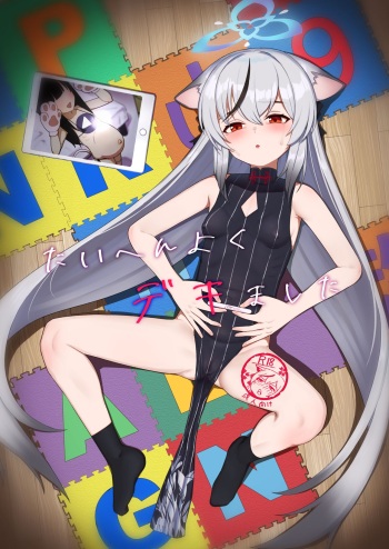 Taihen Yoku Dekimashita cover