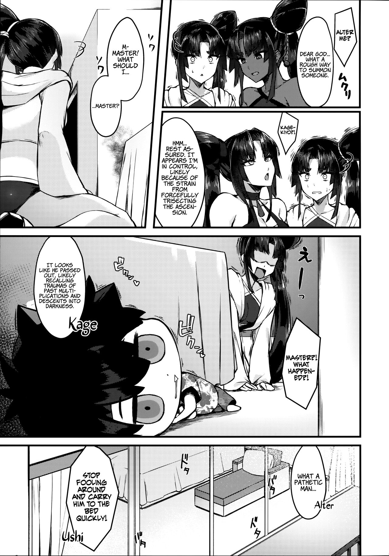 Ushi Kurabe | Comparing the Ushis page 5 full