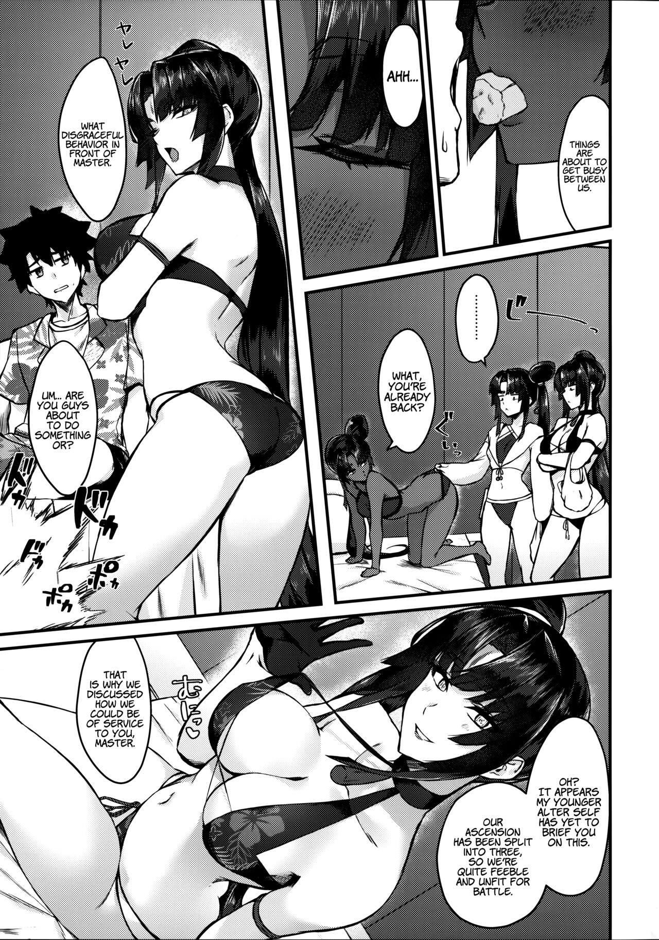 Ushi Kurabe | Comparing the Ushis page 7 full