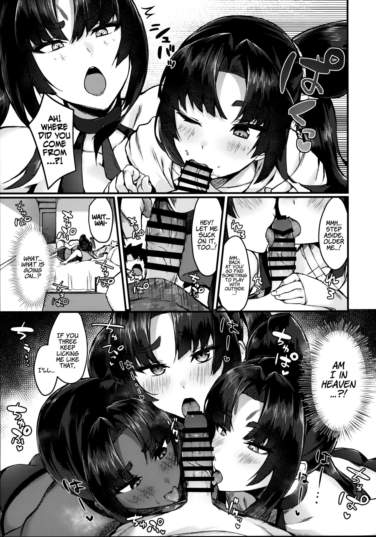 Ushi Kurabe | Comparing the Ushis page 9 full