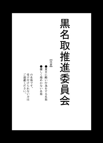 Hitohira no cover