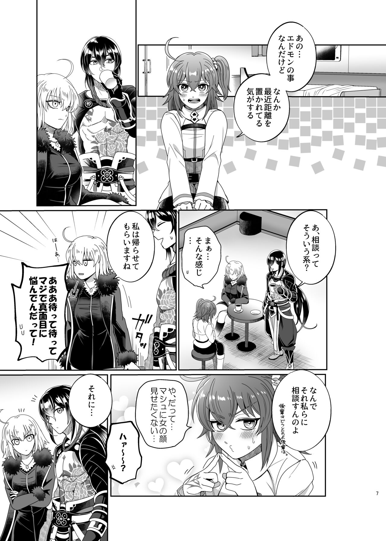 Hold your hand page 4 full