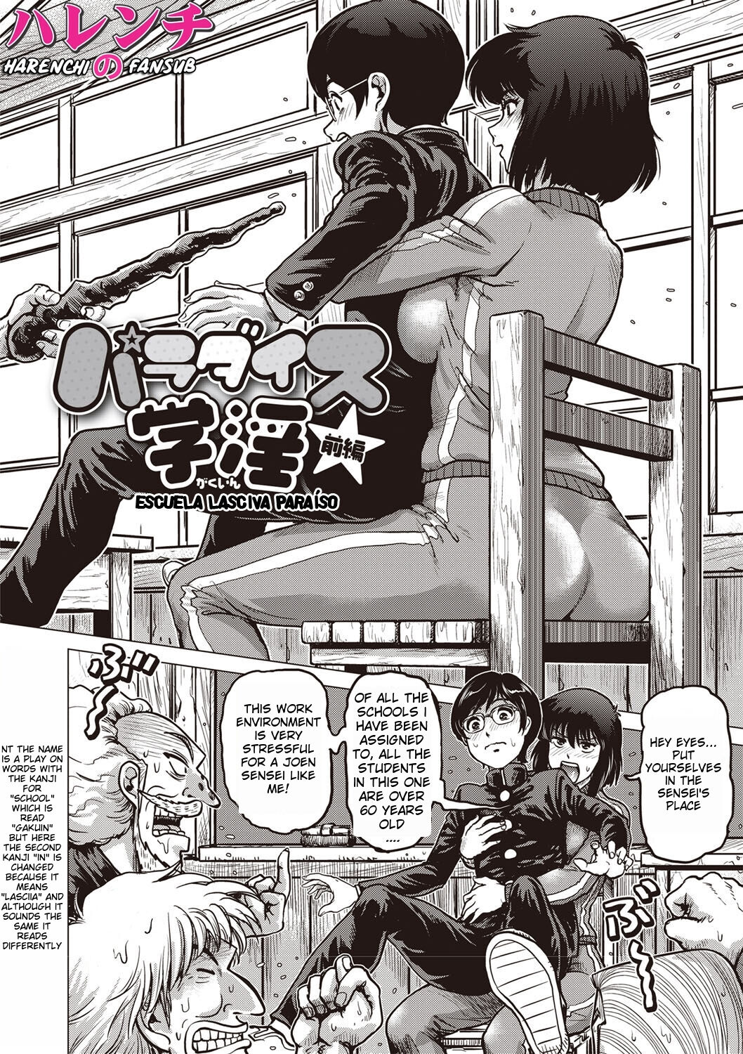 Paradise Gakuin - Yarisugi Seikatsu Shidou page 7 full