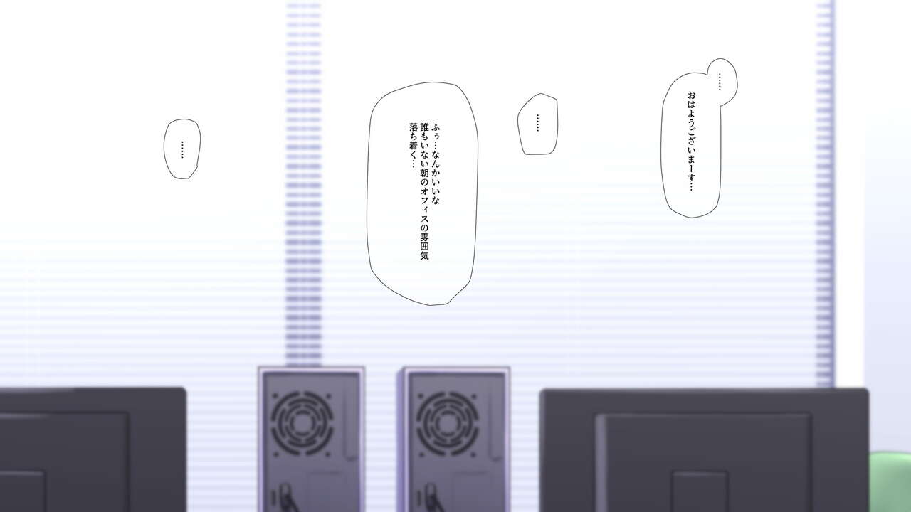 Ore no Konyakusha ga Sekuhara Chuunen Joushi ni Deisui Rape de NTRreru!? page 2 full