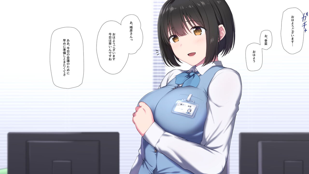 Ore no Konyakusha ga Sekuhara Chuunen Joushi ni Deisui Rape de NTRreru!? page 3 full