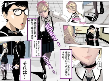 I must be out of my mind to fall in love with SAORI, the Snuff Queen Ch.1-16 cover