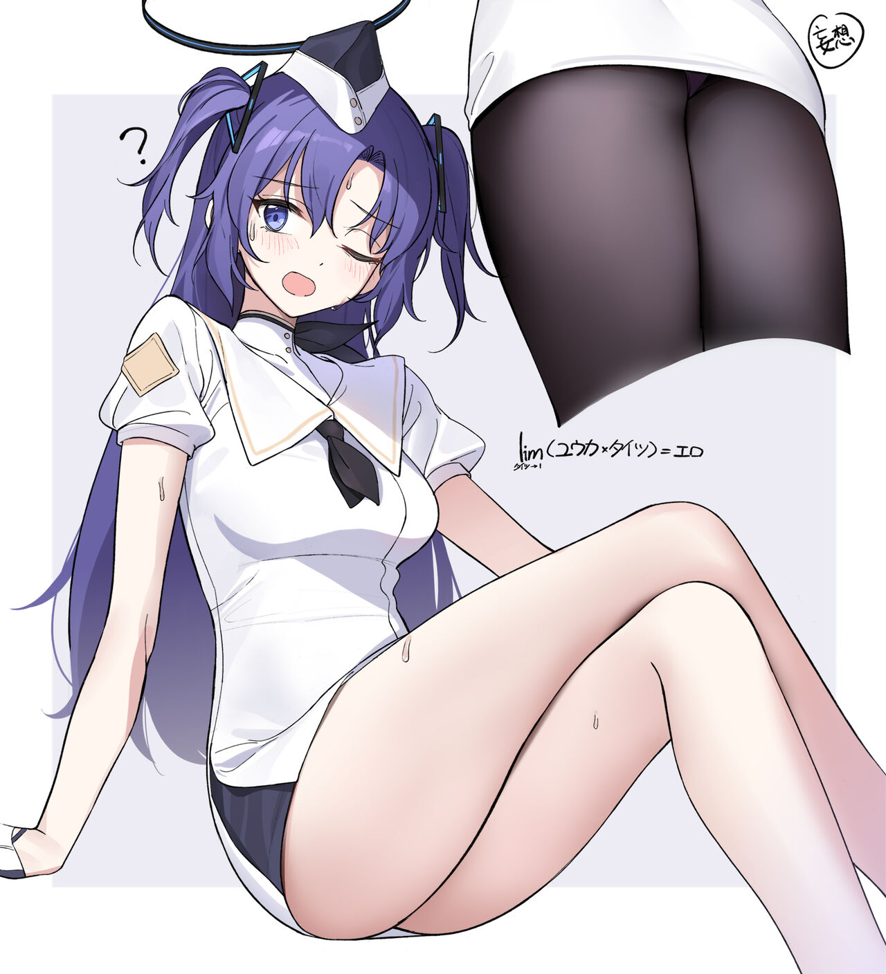 中村六翅 page 8 full