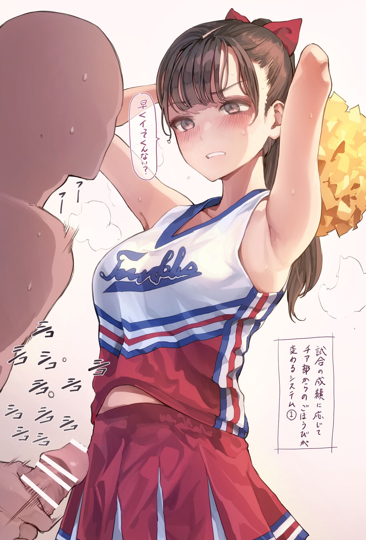Minagi KOH page 6 full