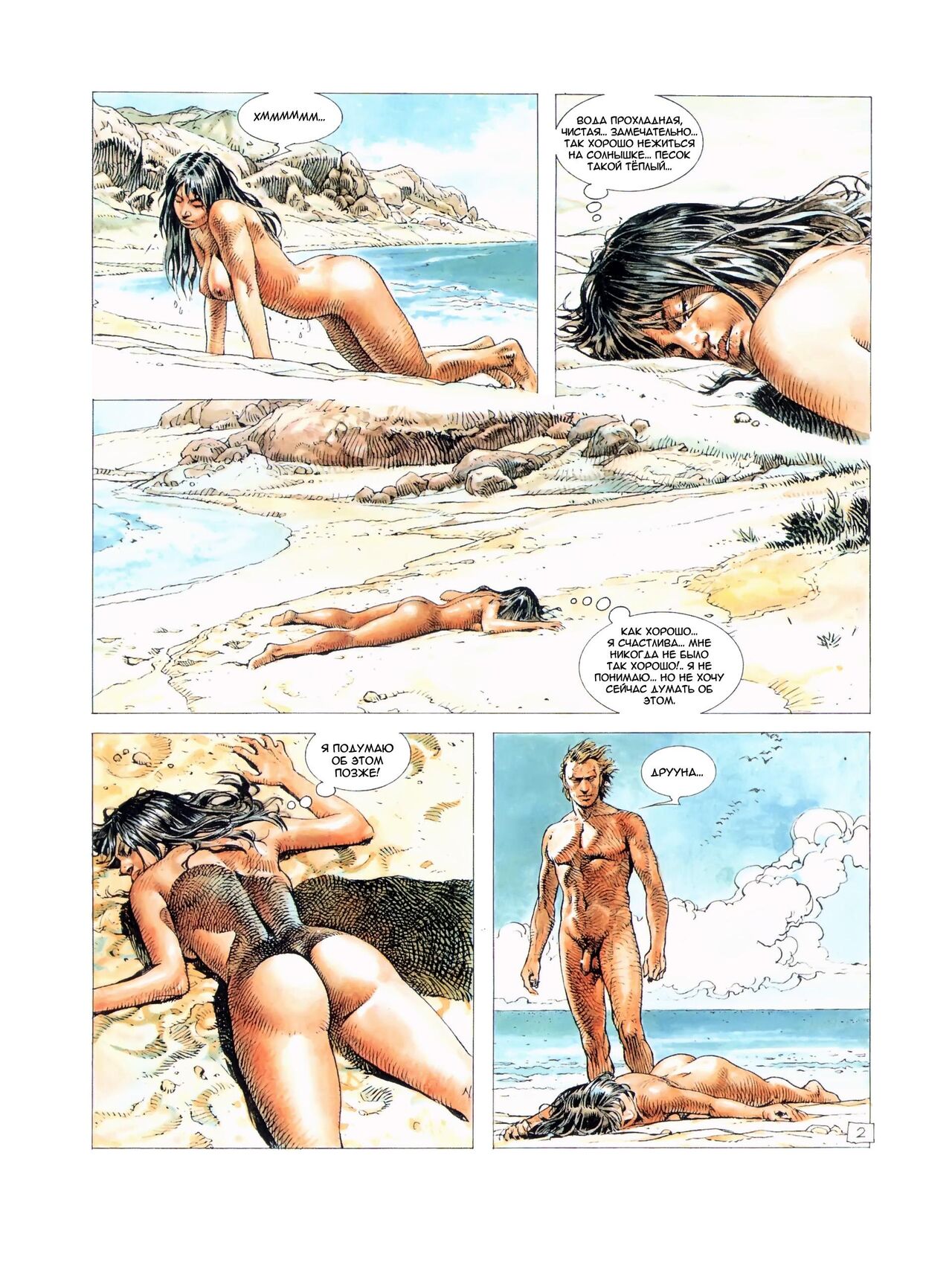 Druuna 2 page 4 full