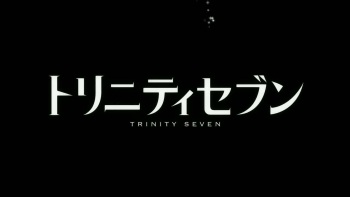 Modifier Trinity Seven OAV cover